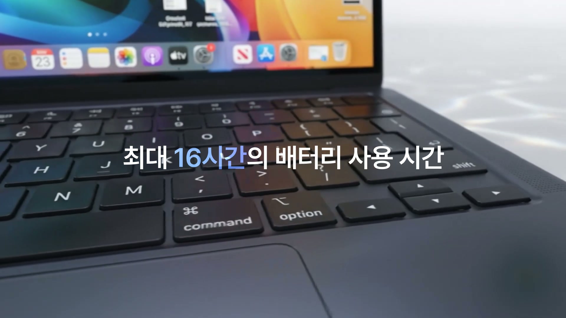 맥북 네오 광고 썸네일